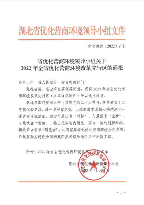 微信图片_20221111113910_副本.jpg