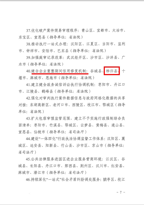 微信图片_20221111113900_副本.jpg