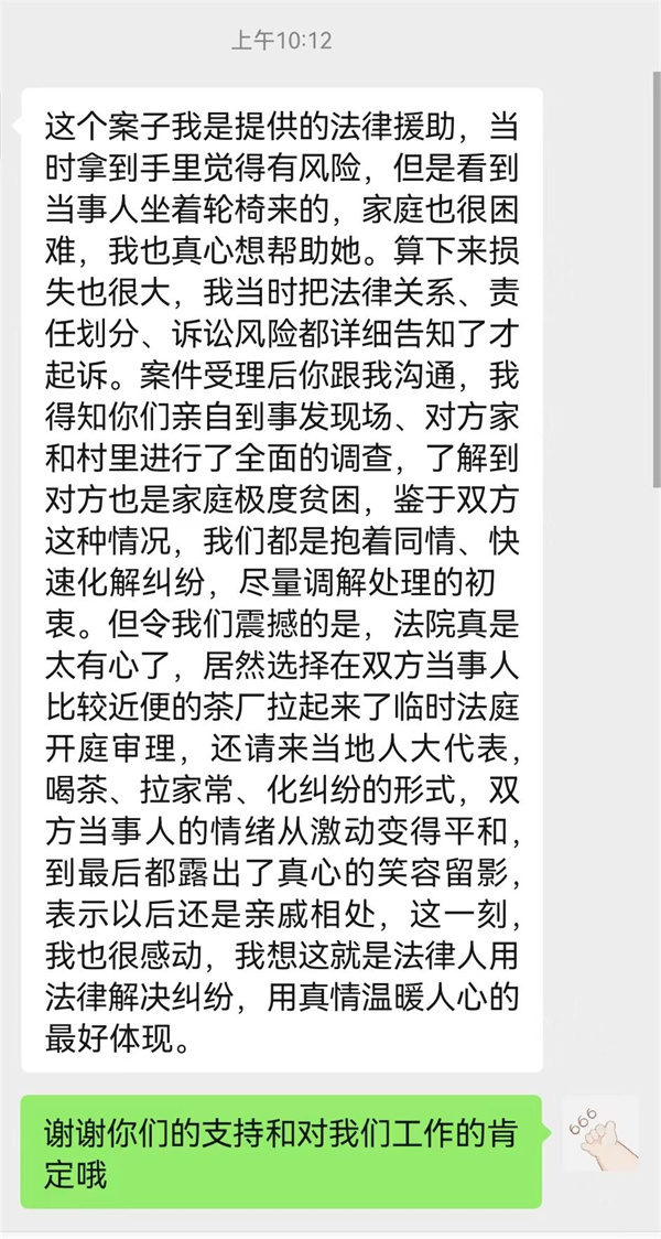 微信图片_20221124173654.jpg