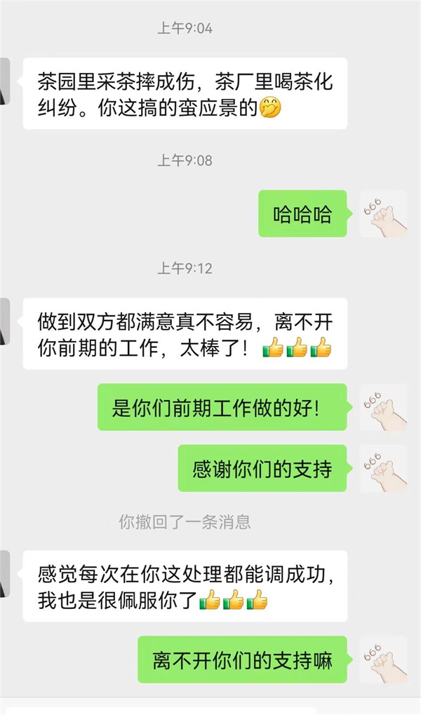 微信图片_20221124173737.jpg