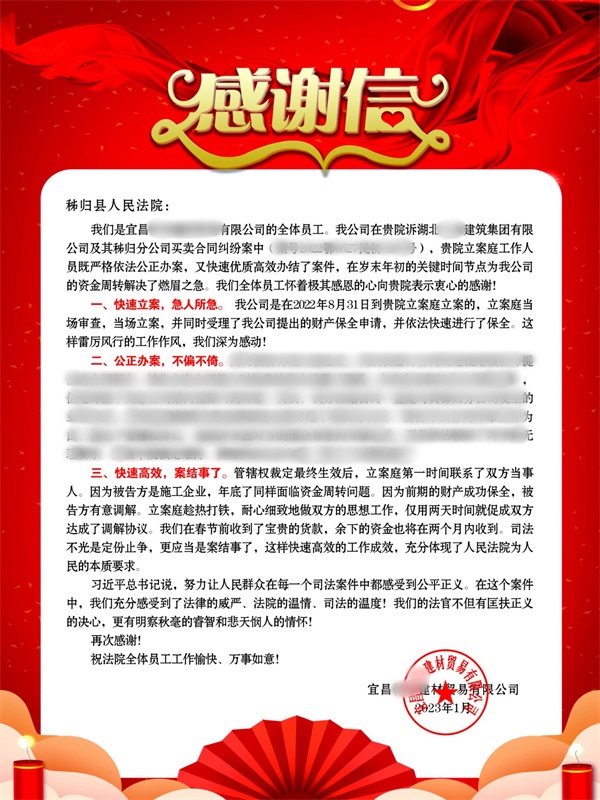 微信图片_20230113105946.jpg