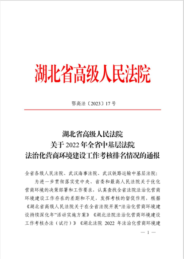 微信图片_20230223102646.png