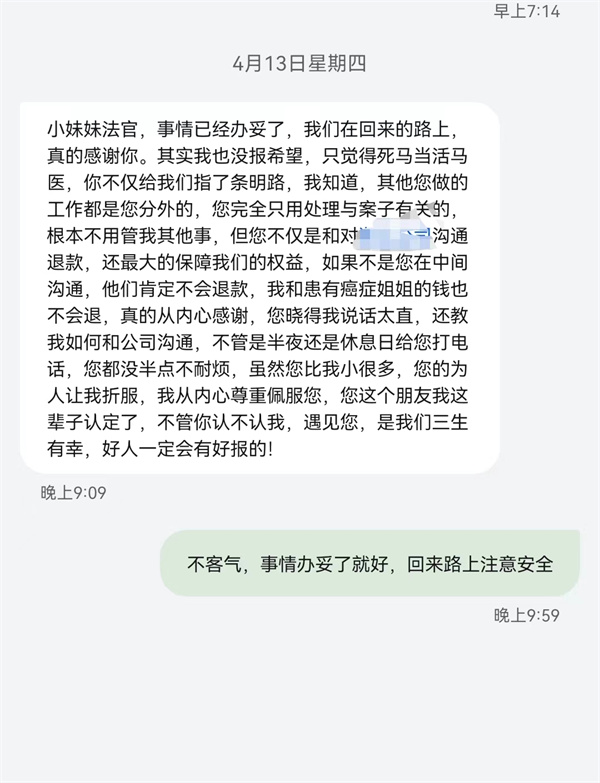 微信图片_20230419175516.jpg
