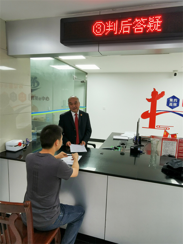 微信图片_20230607163635.jpg