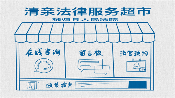 2023橙子法庭（发言版）_18.png