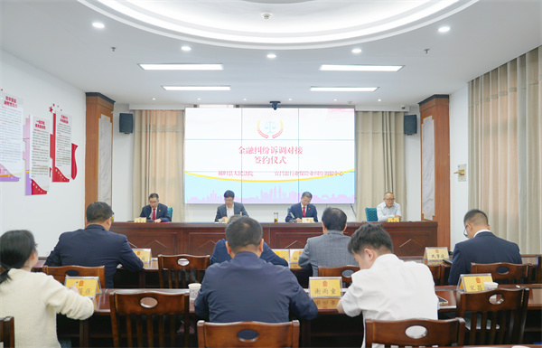 会议现场.jpg