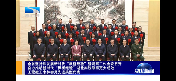 微信图片_20231201155335.jpg